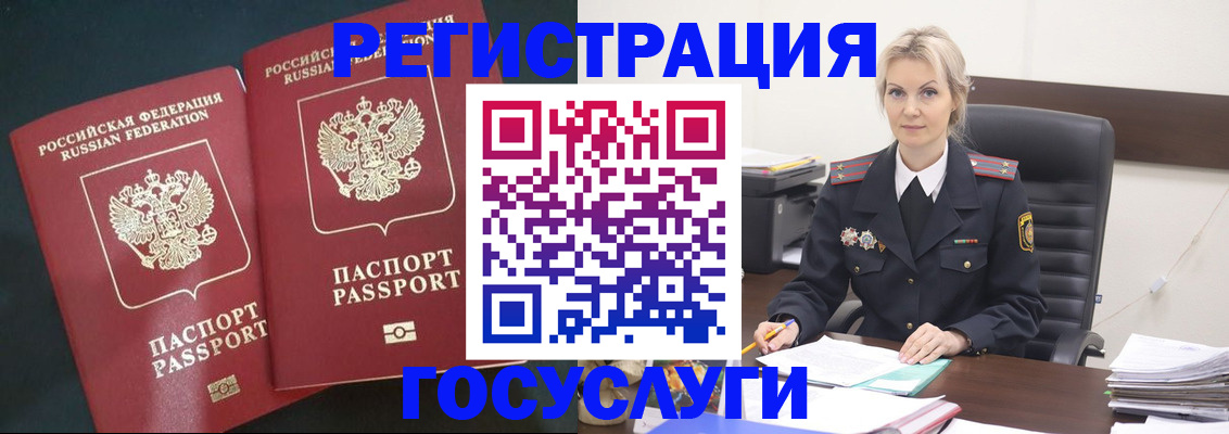 регистрация для школы в Калаче-на-Дону