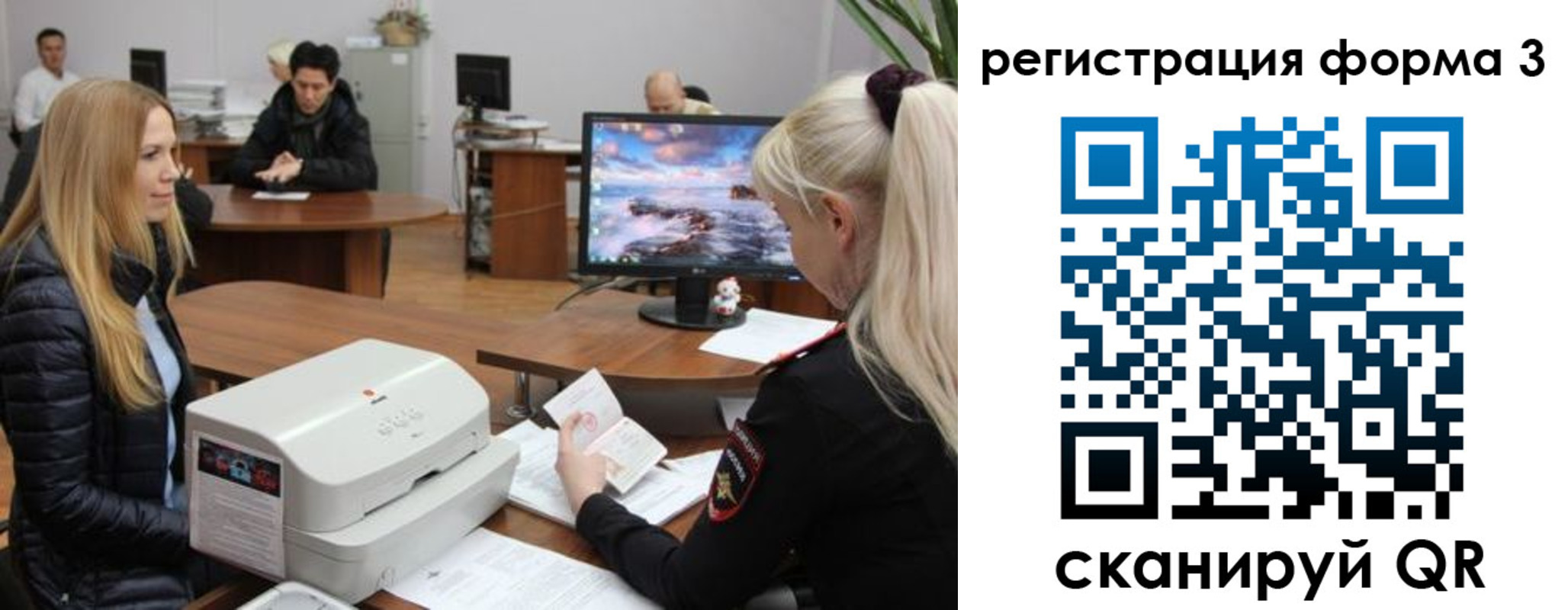прописка иностранных граждан в Калаче-на-Дону