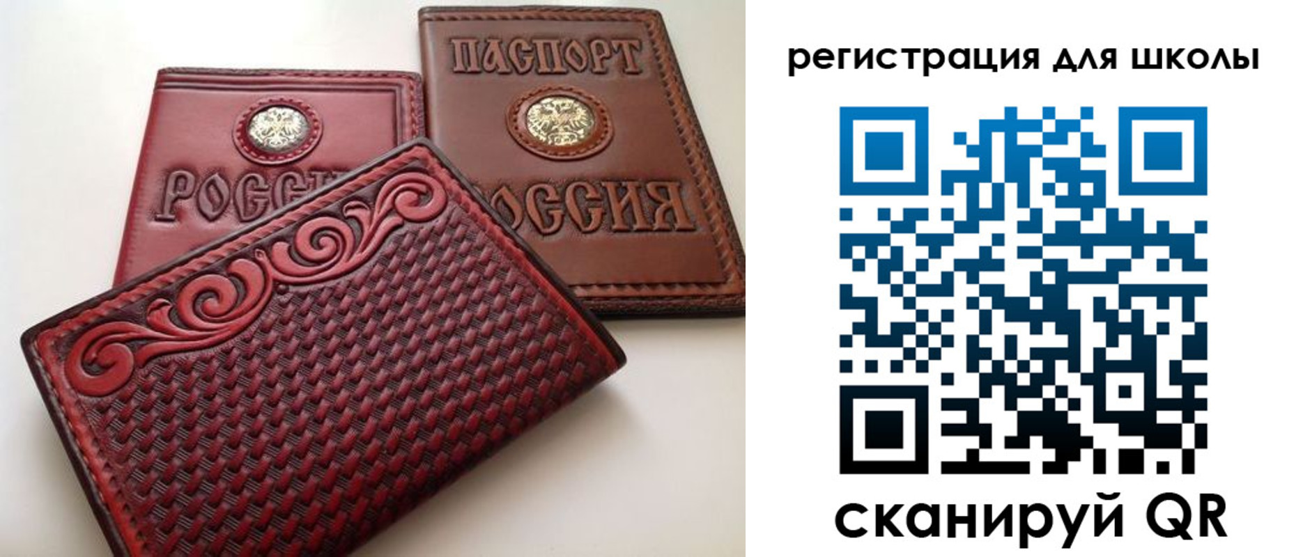 временная регистрация недорого в Калаче-на-Дону