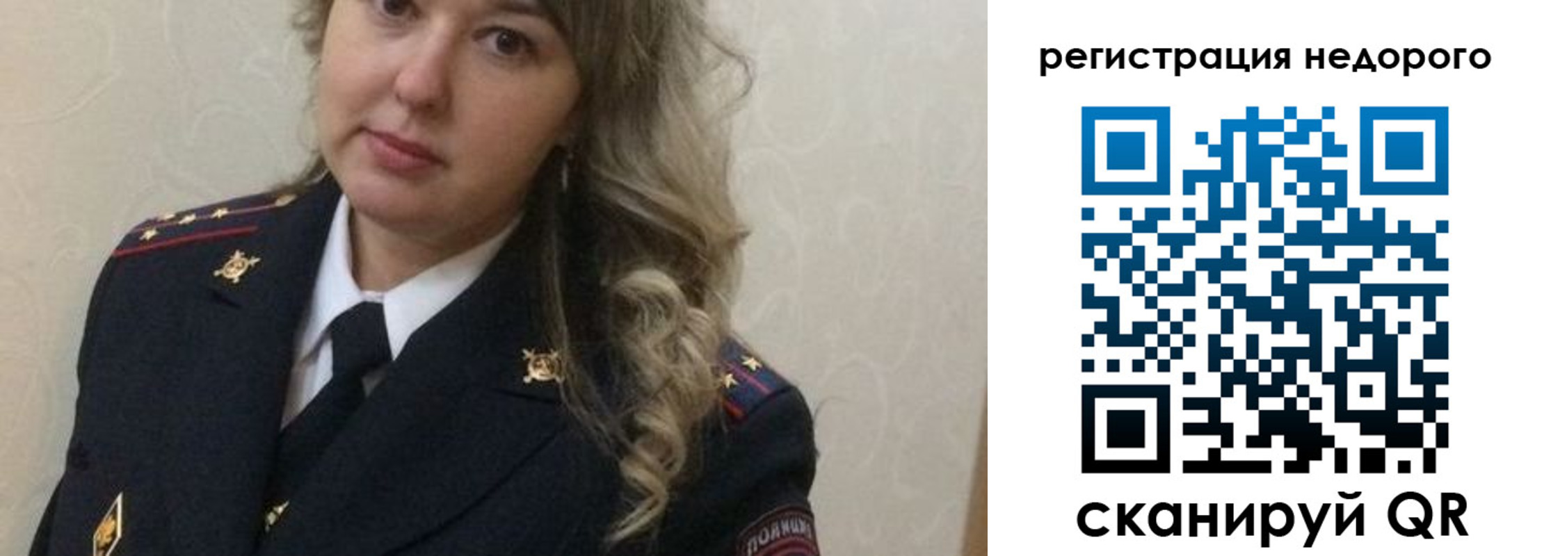 прописка от собственника в Калаче-на-Дону