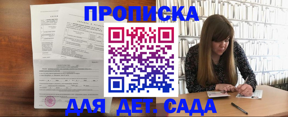 временная регистрация госуслуги в Калаче-на-Дону