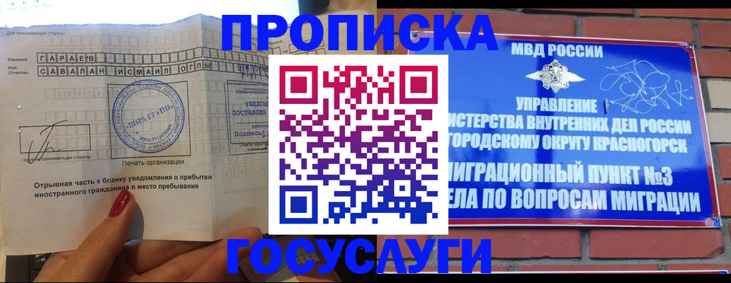 регистрация для дет. сада в Калаче-на-Дону